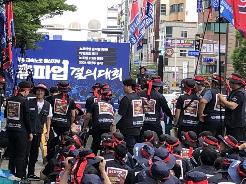 현대차 울산공장 생산 차질.. <b>금속노조 총파업</b> 울산서도 이어져