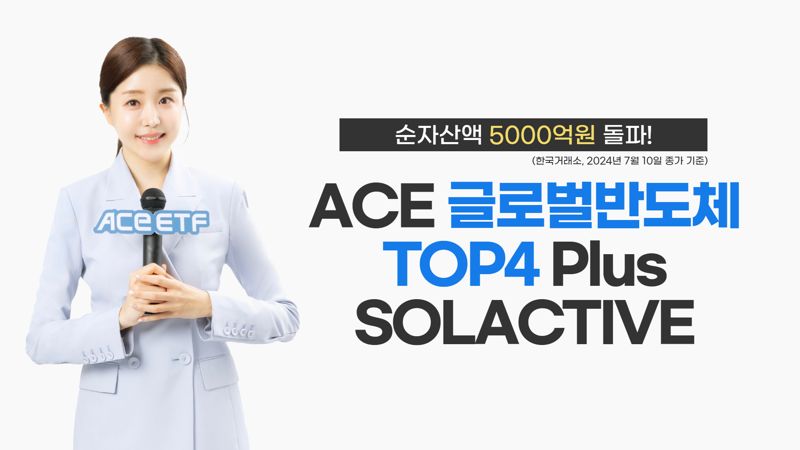 0005211915_001_20240711102420486.jpg?typ