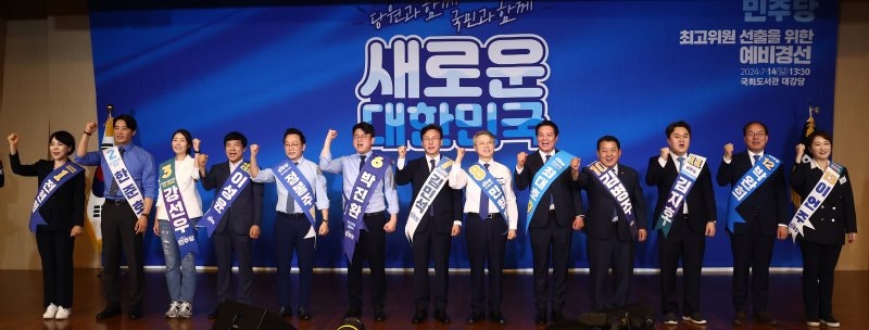 민주 <b>최고위원 후보</b> 8명 확정…이성윤 등 컷오프