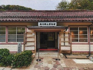 <b>사도광산 등재</b> “군함도와 다르다”는 이유..강제노역 근거사료 전시