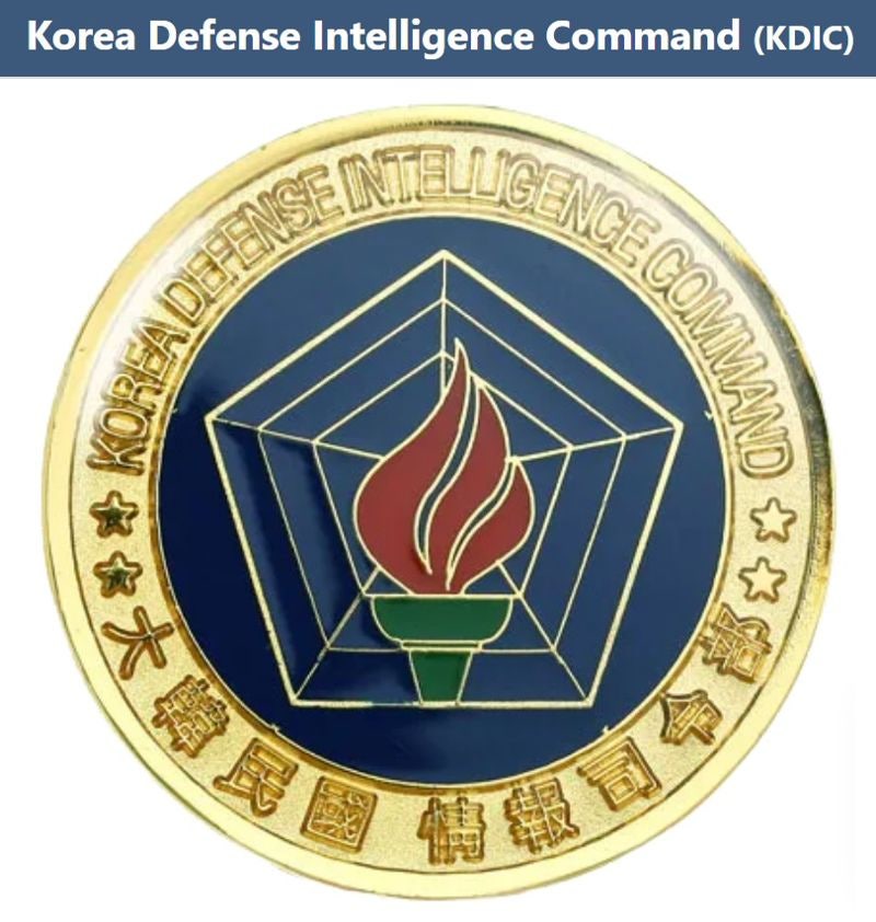 <b>정보사 군무원</b> '블랙요원 신상 <b>유출</b>' 혐의, 구속영장 발부