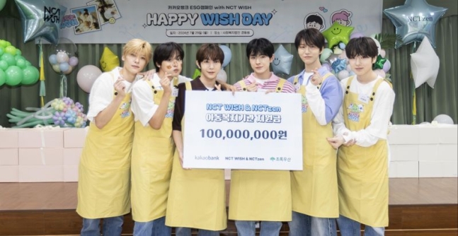 카카오뱅크가 아이돌 아티스트 그룹 NCT WISH와 함께 아동복지기관을 찾아 봉사활동을 진행했다고 30일 밝혔다. 카카오뱅크 제공