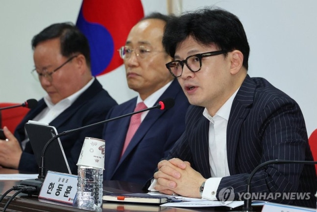 Chairman Han Dong-hoon of the People's Power Party is speaking at a meeting of the highest top executives held at the party's headquarters in Yeouido, Seoul on the 5th.
