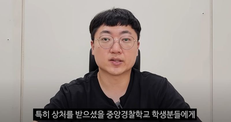 <b>경찰학교</b>생 ‘카풀 금지’ 논란…<b>충주맨</b> "진심으로 사과"