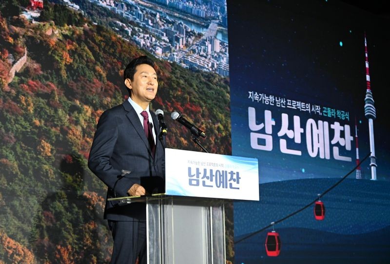 <b>남산곤돌라</b> 착공...2026년 봄부터 명동역↔남산 '5분'