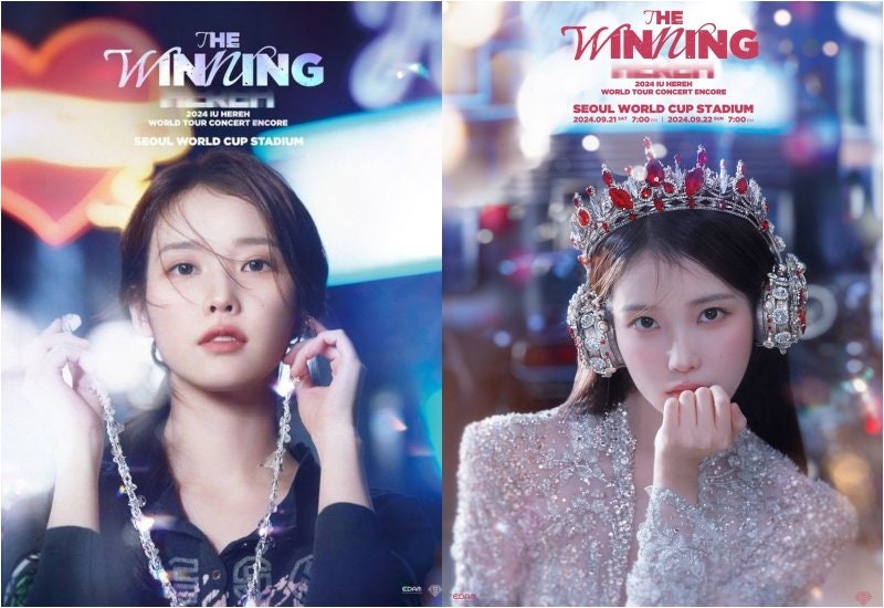 “잔디 개선됐으면” <b>손흥민</b> 지적에→아이유 <b>콘서트</b> 취소 민원 제기