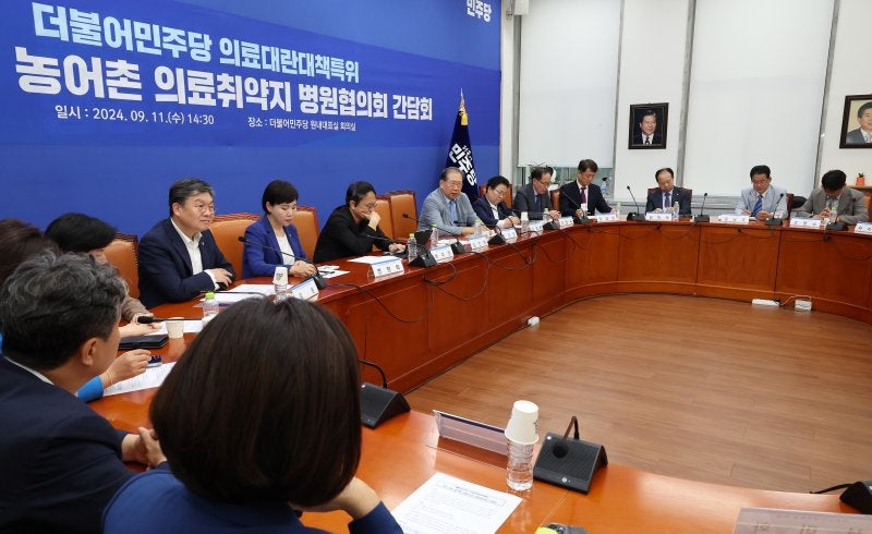 <b>민주</b> "尹-韓 만찬, '빈손' 돼선 안 돼...<b>의료대란</b> 해결 실마리 만들 수 ...