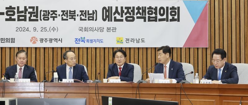 '특별자치도 시대 도와주오'…전북도-<b>국민의힘 예산정책협의회</b> 개최