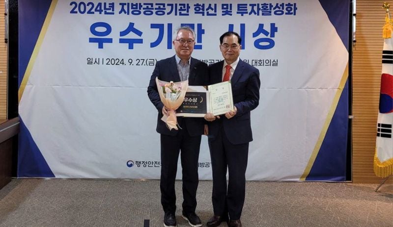 부산시설공단·도시공사, 나란히 행안부 <b>지방</b>공기업 <b>혁신</b><b>기관</b> 선정