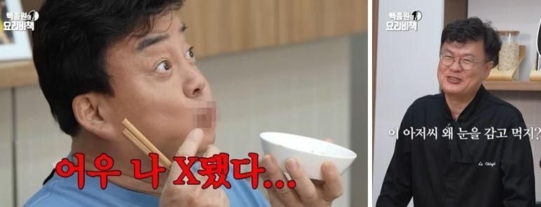 백종원 "안대 벗고 X됐다고 생각"..<b>흑백요리사</b> '심사 후기' 전했다