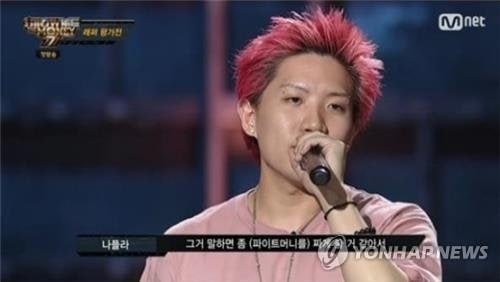 '<b>병역</b> 면탈시도' <b>래퍼</b> 나플라, '<b>징역형</b> 집행유예' 확정