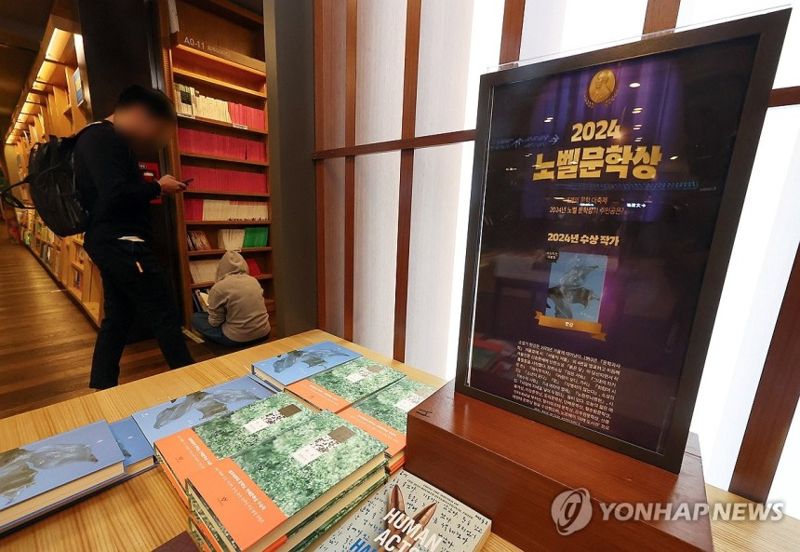 /Photo=Yonhap News