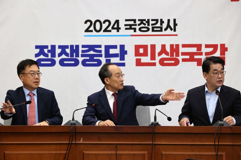 Choo Kyung-ho, the floor leader of the People Power Party, is speaking at the National Assembly audit countermeasure meeting held on the 11th. Photo=Seo Dong-il Reporter