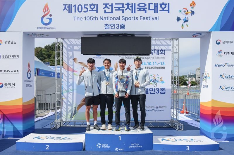 계룡건설 철인3종 <b>선수단</b>, <b>전국 체전</b> 금메달 쾌거