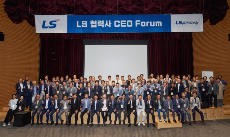 CEOs of partner companies attending the 'LS Cooperation CEO Forum' held by LS Group at LS Future Center in Anseong, Gyeonggi-do on the 11th. Provided by LS