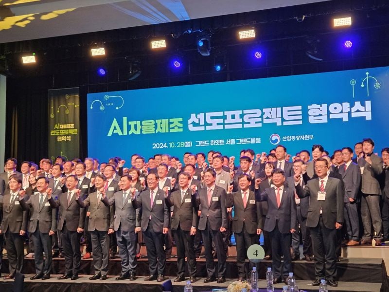 '광주 <b>미래차</b>·가전 <b>제조</b> 혁신'...광주광역시, 산업부 'AI <b>자율제조</b>' 공...