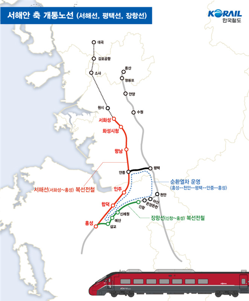 서해안 축 개통 노선 노선도. 코레일 제공