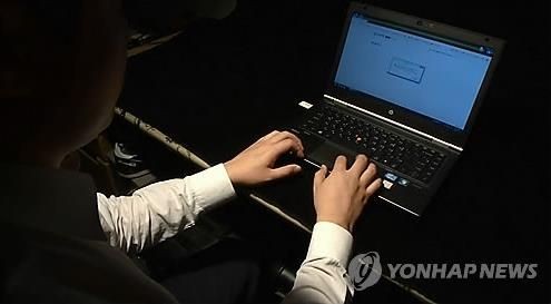 "삼성·현대차 망한다고?"…<b>댓글</b> 작성자 알고 보니…'충격'