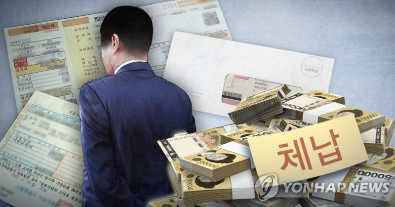 "세금 안내고 버티자" 서울 고액체납자 1만2686명 실명 <b>공개</b>