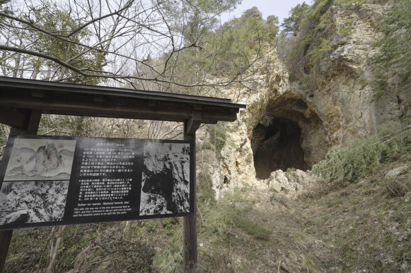 <b>사도광산</b> 추도식, <b>야스쿠니</b> 참배자 참석 논란