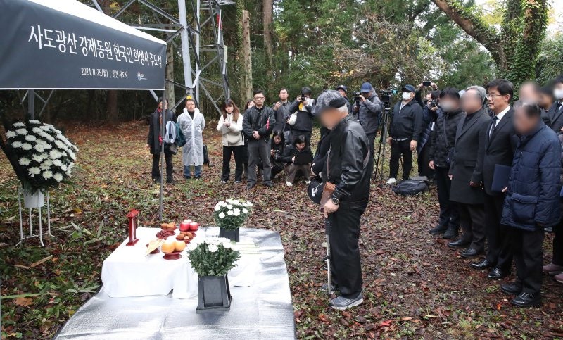 尹정부, 일본에 <b>사도광산</b> 추도식 파행 유감 <b>표명</b>