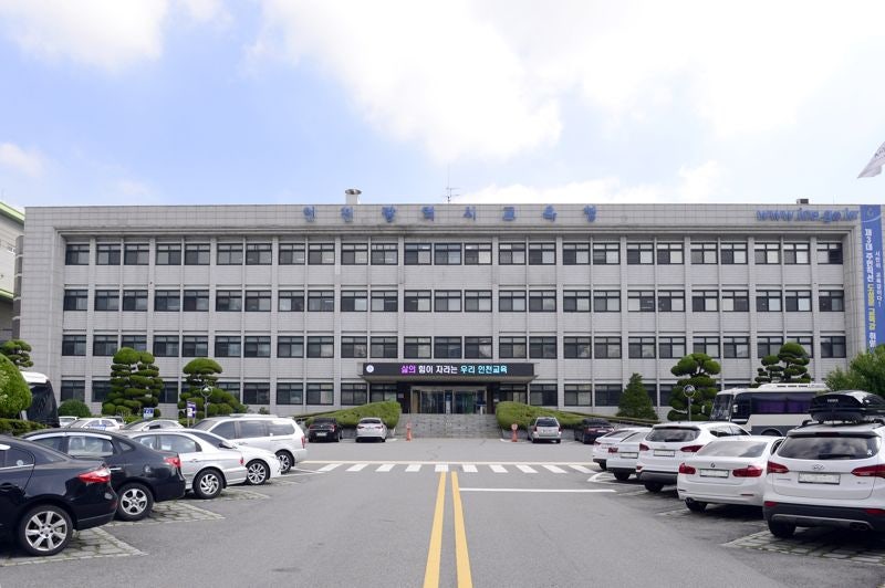 <b>인천시</b>교육청 <b>전자칠판</b> 비리 혐의 납품업체 대표 등 자택 <b>압수수색</b>