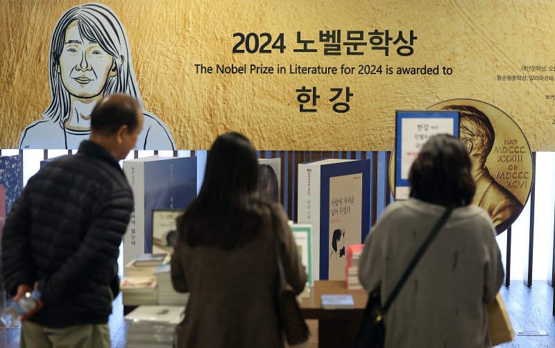 10월24일 서울 종로구 교보문고 광화문점에서 책을 구매한 시민들이 계산대에서 결제를 기다리는 모습. 뉴스1