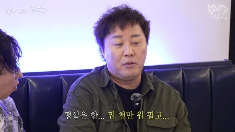 '횟집 월매출 4억원' <b>정준하</b>, 강남 <b>집 경매</b> 넘어갔다