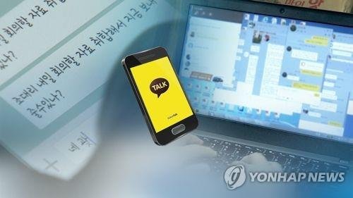 집 못파나요?...'한밤중 계엄'에 부동산 커뮤니티도 대혼란