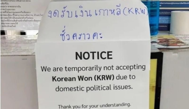 /사진=온라인 커뮤니티 저장 