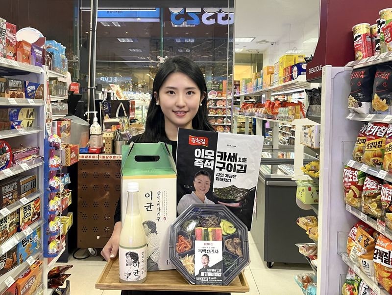 '이균은 막걸리 마십니다' <b>에드워드</b>리 참외미나리주 출시
