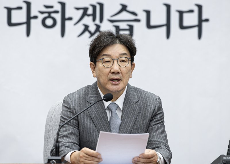 Kwon Seong-dong, Acting Leader and Floor Leader of the People Power Party, speaks at a party meeting in the National Assembly in Yeouido, Seoul, on the morning of the 19th. News1