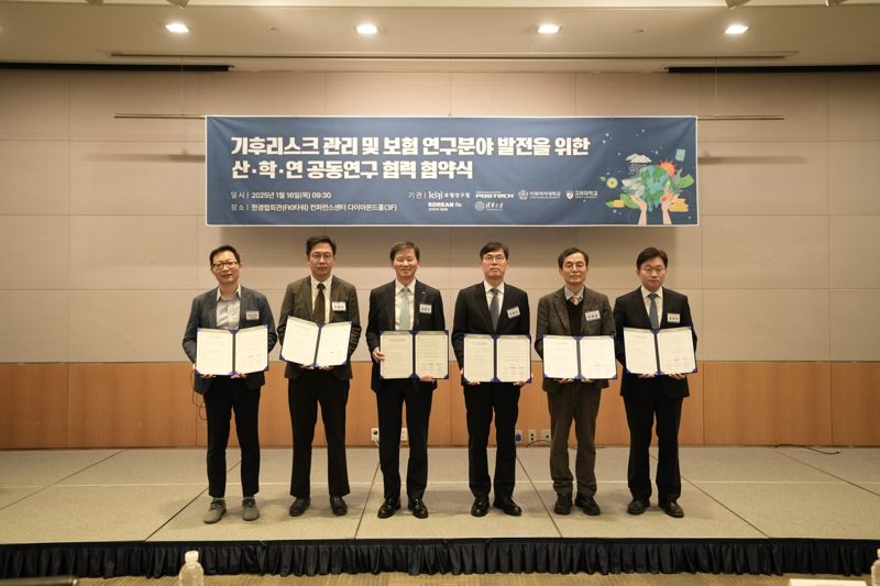 (왼쪽부터)Runhuan Feng 센터장, 최용상 센터장, 원종규 대표, 안철경 원장, 이종섭 센터장, 송민석 센터장. 사진=보험연구원 제공
