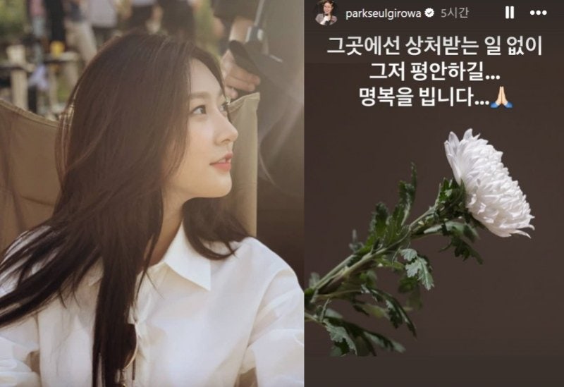 "참다 참다 글 올린다" 권민아, <b>故김새론 사생활 폭로 유튜버</b> 저격
