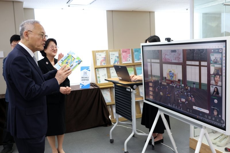 Korean news article image