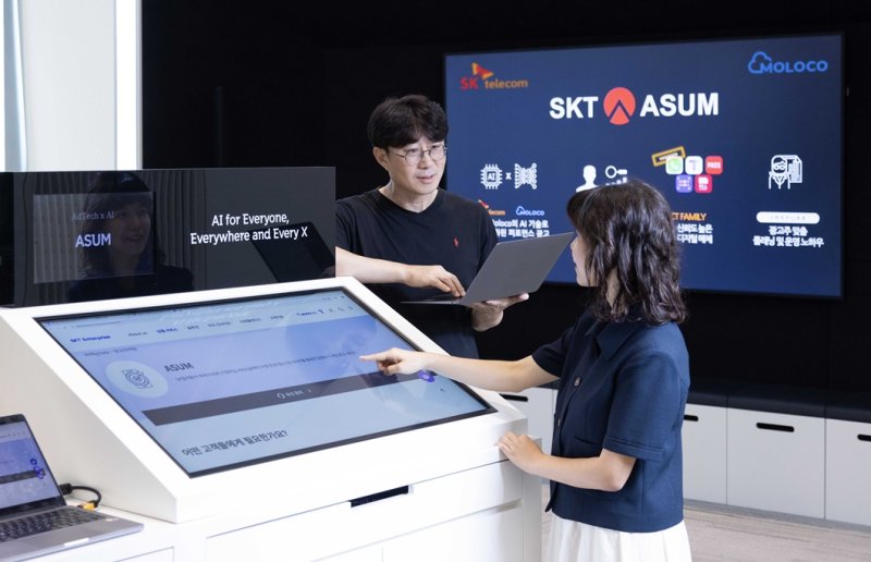 SKT 직원이 24일 SKT와 몰로코가 협력해 개발한 통합 광고 플랫폼 '어썸 2.0'을 테스트하고 있다. SKT 제공