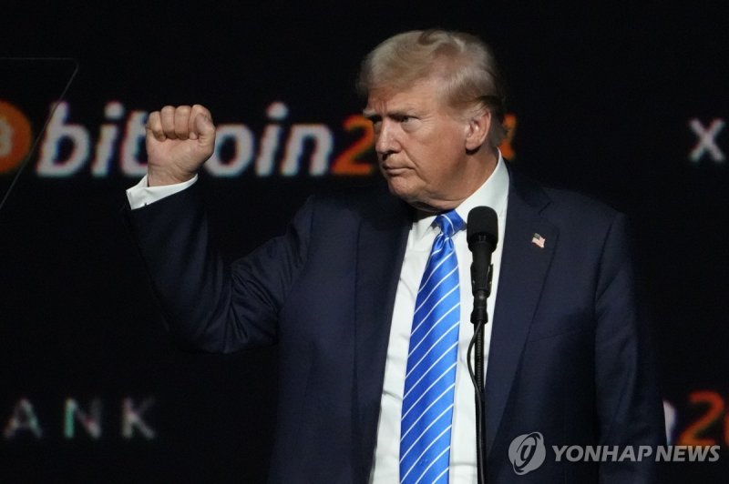 照片= yonhap新聞