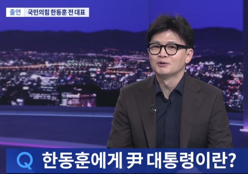 한동훈 전 대표가 지난 3일 밤 TV조선과 인터뷰를 갖고 있다. 한 전 대표는 12·3 비상계엄을 저지했을 당시 복장을 입고 나와 '계엄을 바다를 건너 미래로 가자'는 메시지를 던졌다. 출처=TV조선 갈무리, 뉴스1