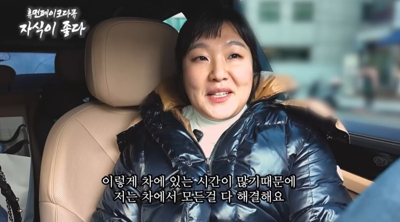유튜브 채널 '핫이슈지' 영상 갈무리. 사진=뉴스1