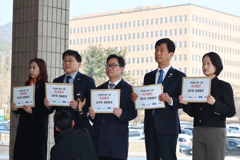 더불어민주당 박범계 의원(가운데) 등 야5당 의원들이 같은 날 정부과천청사에서 윤 대통령 석방을 지휘한 심우정 검찰총장에 대한 고발장 제출에 앞서 브리핑하는 모습. 연합뉴스