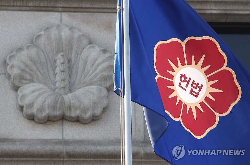 헌재, 최재해 감사원장·<b>이창수</b> <b>중앙지검장</b> 탄핵안 기각