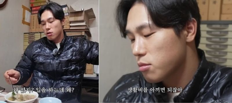 "일하는데 왜 돈 없냐" <b>캥거루족</b> 비판…<b>윤성빈</b> "비하 의도 없어"