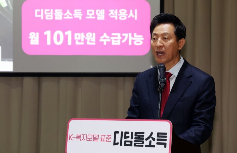 <b>오세훈</b> '<b>디딤돌소득</b>' 전국 확산 필요성 강조…"기본<b>소득</b> 보다 나아"