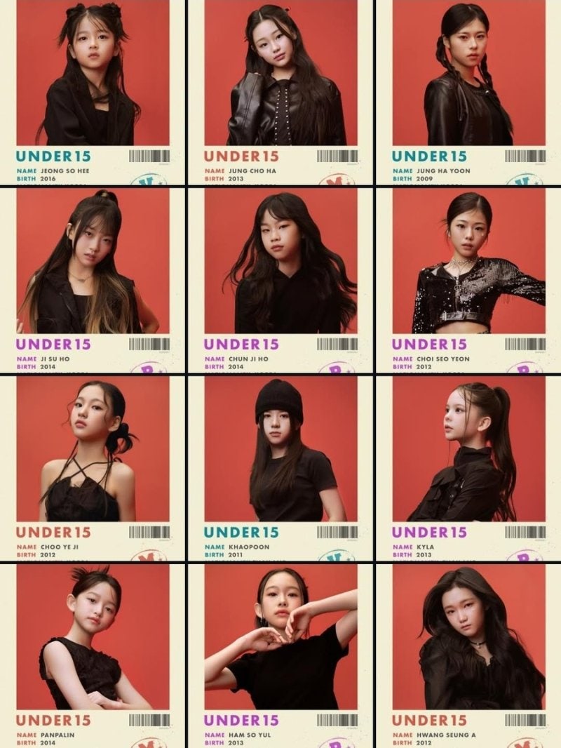 "9살 참가자가 4명" 아동 성상품화 <b>논란</b> '<b>언더피프틴</b>'..중단vs강행