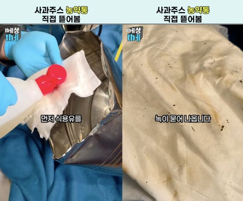 /사진=유튜브 세상세