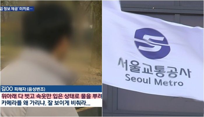 서울공사 이미지