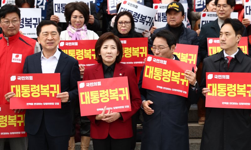 ‘D-1’ 복귀냐, 파면이냐 윤석열 대통령에 대한 헌법재판소의 탄핵 심판이 오는 4일로 지정된 가운데 여야가 각각 '기각' '파면'을 촉구하는 막판 여론전이 뜨겁게 전개되고 있다. 국민의힘 김기현 의원(왼쪽 사진 앞