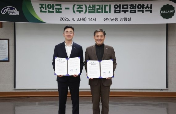 ▲ 사진제공: 샐러디