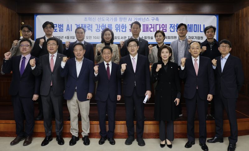 이성엽 고려대 기술경영전문대학원 교수, 김대식·강승규 의원, 최승노 자유기업원장, 권성동·나경원·추성호 의원, 박정수 산업연구원 디지털·AI 전환생태계 선임연구위원(앞줄 왼쪽부터), 공진호 과학기술정보통신부 인공지능