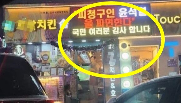 사진=x 캡처